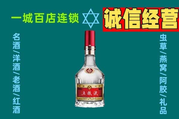 合阳县烟酒回收高度五粮液.jpg