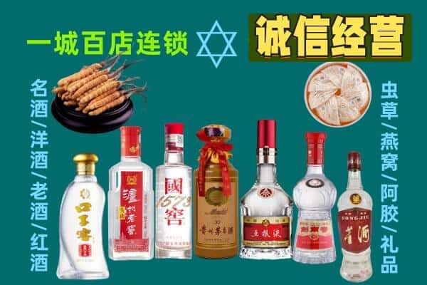 合阳县回收五粮液酒瓶