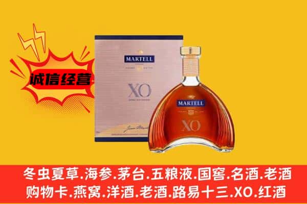 合阳县上门回收马爹利价格