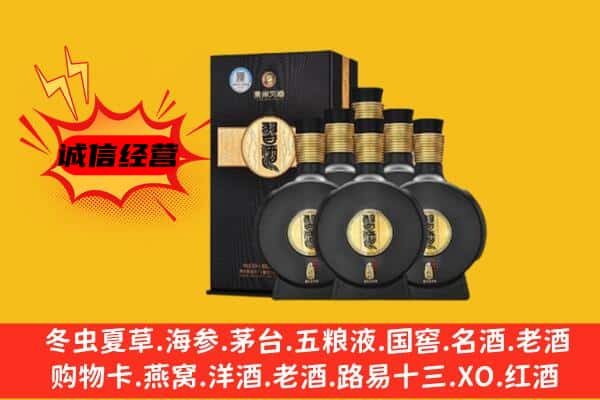 合阳县上门回收习酒价格