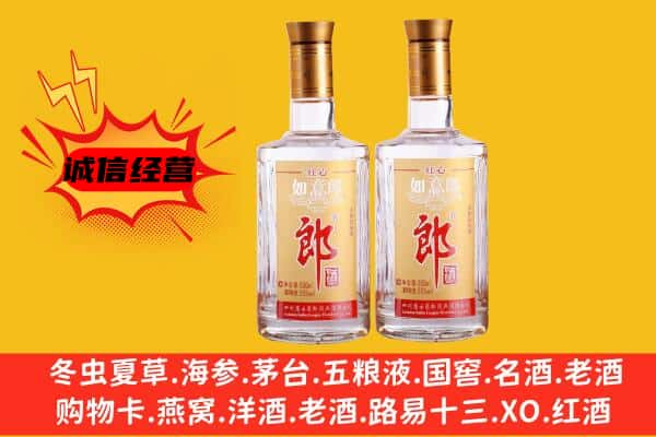 合阳县上门回收郎酒价格