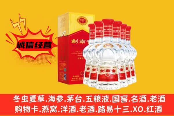 合阳县上门回收水晶剑价格