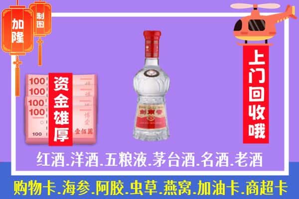 合阳县回收剑南春怎么定价